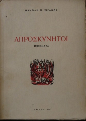 ������������   (3883�)