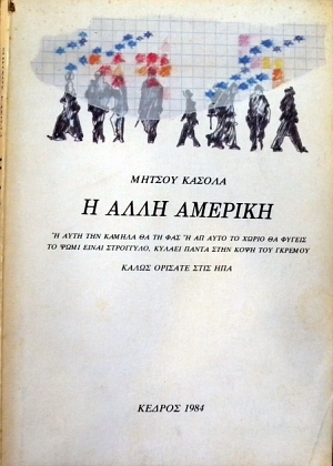 � ���� ������� (31.298�)