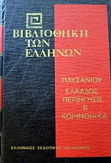 ���������� ��� ������� ��������� ������� ���������� � ���������� (39.604�)