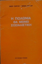 � ������� �� ������ ������������ (17.179�)