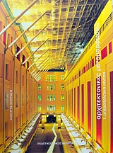 �������������� ������������� ����� 2 (35.219�)