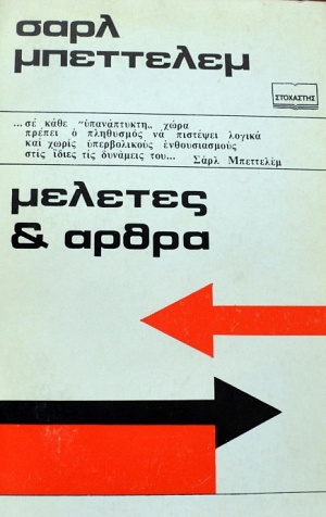    (19.071)