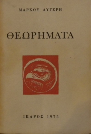  (21.195)