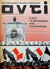 ���� 99 ������������� �������� ���������� � �������� ���� ��� �68 (37.974�)