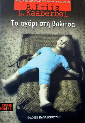     (39.150)