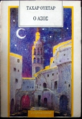 � ���� (8698�)