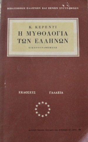       (6982)