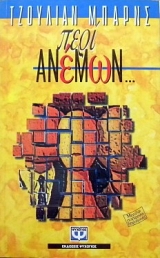 ���� ������ (8708�)