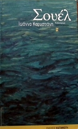 ����� (31.424�)