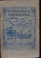 � �������� ��� ������ (27.437�)