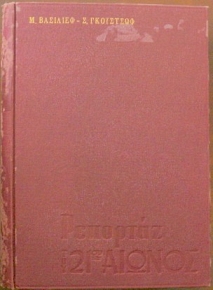   21  (29.799)