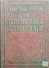 �� ��������� ��������� (34.087�)