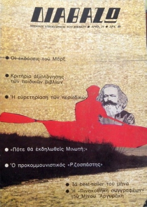  21     -     (12.013)