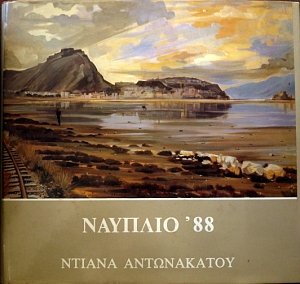  88    (20.555)