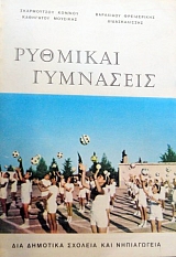 �������� ��������� (35.643�)