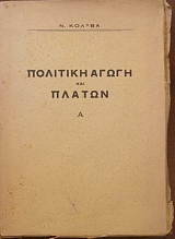 �������� ����� ��� ������ (23.607�)