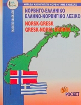 ������� - �������� ������ - ��������� ������ (35.840�)