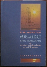 ����� ��� �������� �������� ��� ������������ (20.401�)