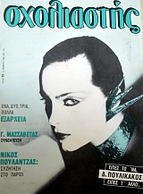 ���������� 20 ��� ��� ���� ����� �������� �. ���������� ���������� (38.944�)