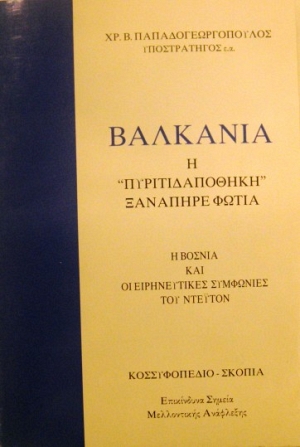      (16.266)