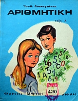    (39.122)