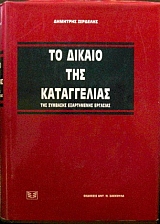 �� ������ ��� ����������� ��� �������� ����������� �������� (30.064�)