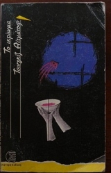 �� ������� (28.682�)