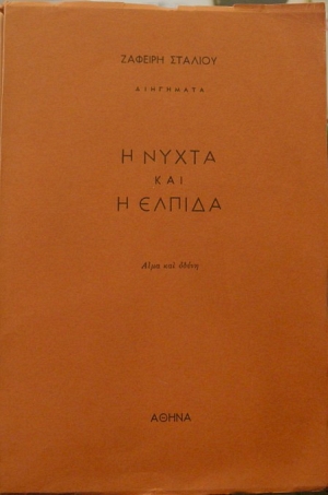      (17.051)