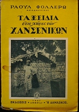 ������� ���� ����� ��� ���������� (18.010�)