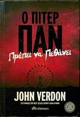 � ����� ��� ������ �� ������� (29.890�)