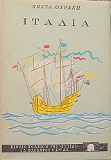 ������ (1294�)