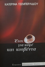 ���� ��� ���� ��� �������� (24.726�)