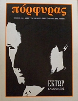 �������� 104 ����� ���������� (31.077�)