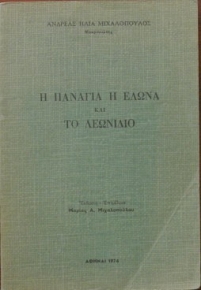        (8940)