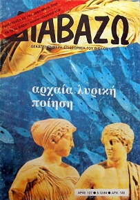  17    (5273)