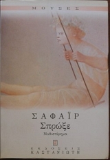 ������ (29.158�)