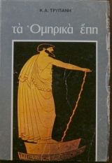 �� ������� ��� (13.717�)