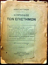 � ������� ��� ��������� (5132�)