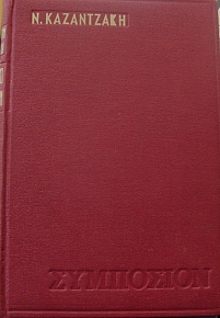  (1183)