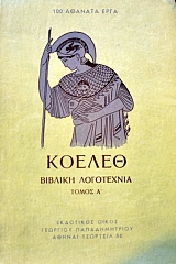 ������ ������� ���������� ����� 2 (38.318�)