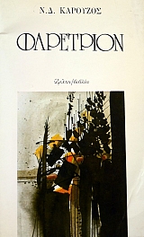 ���������   (6078�)