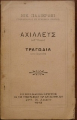 �������� ���' ������ �������� ���� ��������  (4976�)