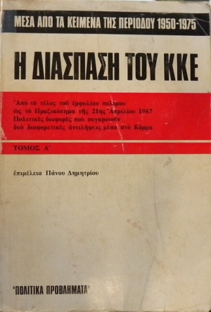           1950 - 1975  2 (3324)