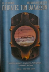 �������� ��� �������� ��������� ������� ����������� ����������� ��� ������� ������� (26.633�)