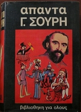 ������ �. ����� ����� 3 (18.207�)