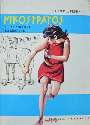 ����������� �� ����������� ��� ������� (37.229��