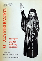 � ������������ �������� ����� ������ ������ (40.146�)