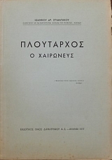 ���������� � ��������� (28.216�)