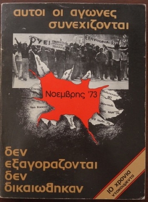  1973    10   (28.506)