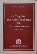 �� ��������� ��� ����� �������� ��� ��� ���� ������ (20.135�)